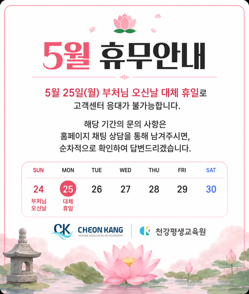 5월