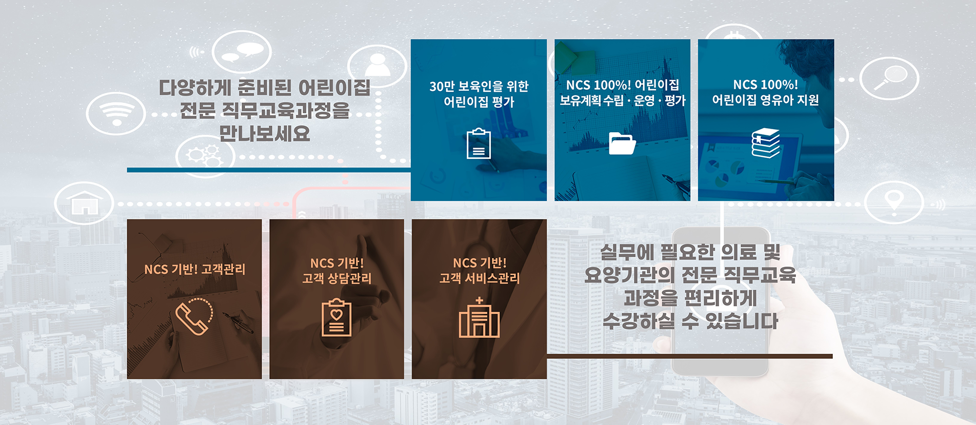 어린이집_4