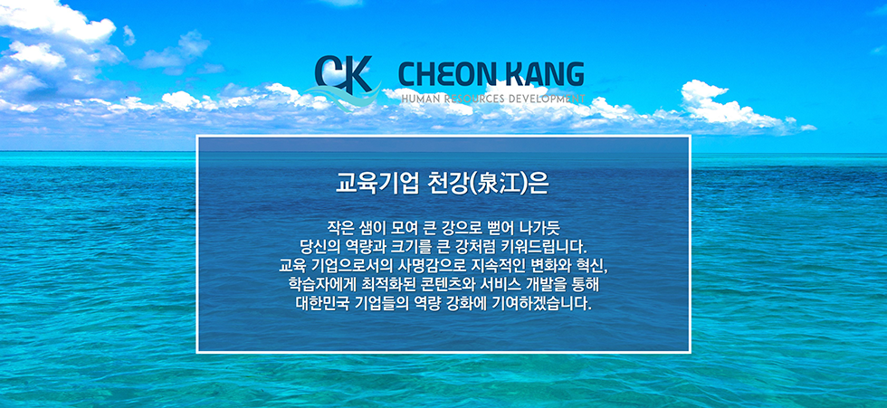 회사소개002