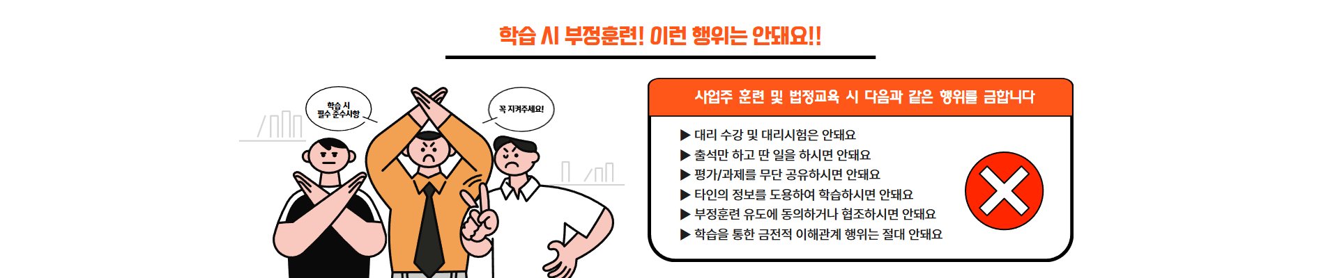 메인홈피배너0111