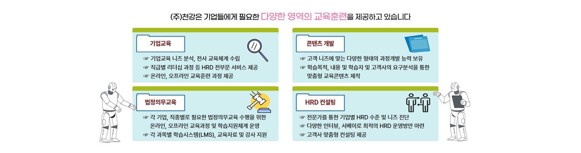 메인홈피배너0121