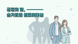 썸네일2_240912-002