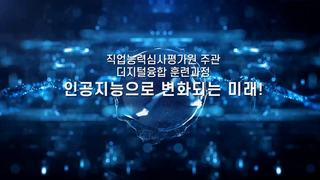 빅데이터는 나의 친구_나도 빅데이터 전문가