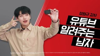 유튜브 알려주는 남자:촬영/편집편