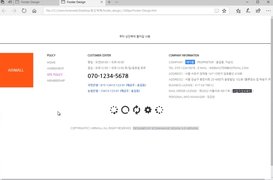 [HD]CSS 기반의 웹사이트 레이아웃 정복하기 (활용강좌) Part.4-3