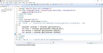[HD]JSP 기초에서 실무까지 완전정복 하기 - 초급 Part.2 Servlet 1