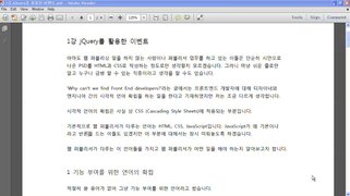 [HD]Web Publisher Portfolio (웹 퍼블리셔 포트폴리오) 만들기 Part.2