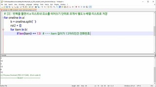 [HD]쉽게 배우는 텍스트 마이닝(Text Mining) Part.1 텍스트분석을 위한 정규식 re 3