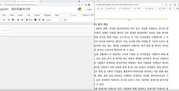 [HD]데이터분석 전문가(ADP) 자격증 따기 (필기) -  4과목 데이터분석