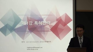 민사소송의 기술