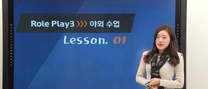 OPIc 3콤보 롤플레이집중 공략(대학생)