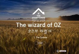 [어른들이 읽는 영어동화]The Storyhouse - The wizard of OZ(오즈의 마법사)