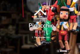 [어른들이 읽는 영어동화]The Storyhouse - Pinocchio(피노키오)