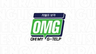 OMG(Oh! My G-telp)-지텔프 보카