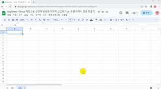 [HD]No code(노코드)! AppSheet(앱시트)로 코딩없이 전문가 수준 앱 만들기 (중급 활용) Part.2 - Tip