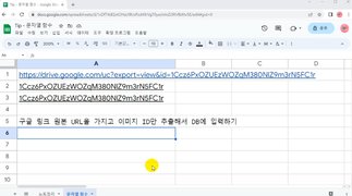[HD]No code(노코드)! AppSheet(앱시트)로 코딩없이 전문가 수준 앱 만들기 (중급 활용) Part.3 - 이미지와 동영상