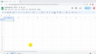 [HD]No code(노코드)! AppSheet(앱시트)로 코딩없이 전문가 수준 앱 만들기 (중급 활용) Part.4 - 관계를 이용한 앱 만들기