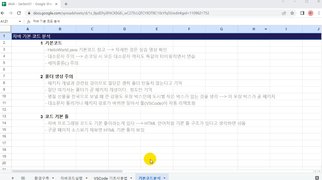 [HD]자바 백엔드 개발자되기 제1탄 - JAVA 프로그래밍 with Java17 Part1-1 자바 기본코드 분석