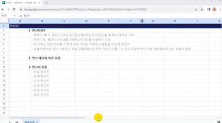[HD]자바 백엔드 개발자되기 제1탄 - JAVA 프로그래밍 with Java17 Part1-3 연산자