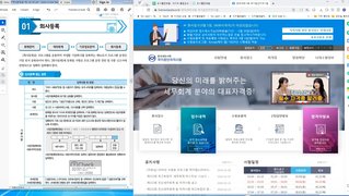 [HD]전산회계 2급 자격증 따기 2024 (실기)