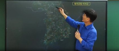 2025 박문각 [공인중개사:2차] 부동산공법 (기초이론)