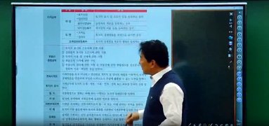 2025 박문각 [공인중개사:2차] 부동산공시법 (기초이론)