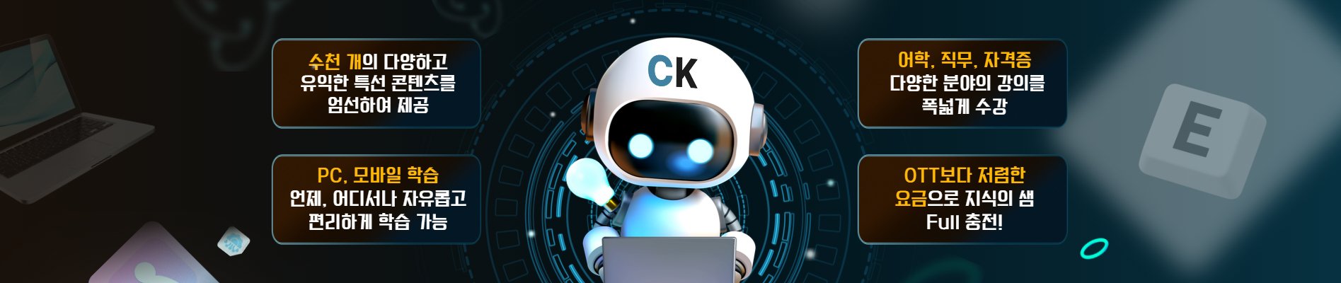 메인 배너 이미지