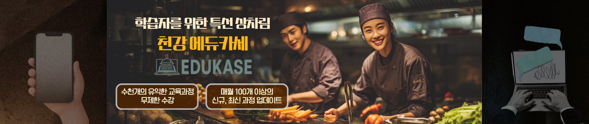 메인 배너 이미지