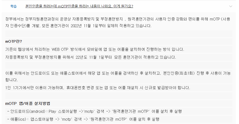 faq06