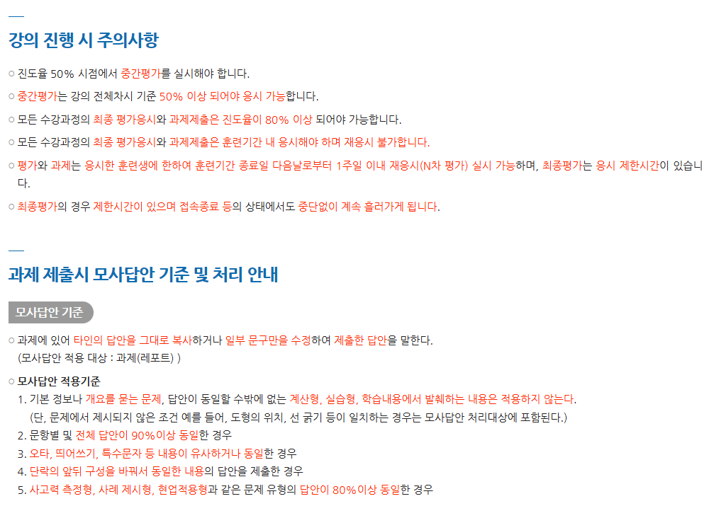 guide02