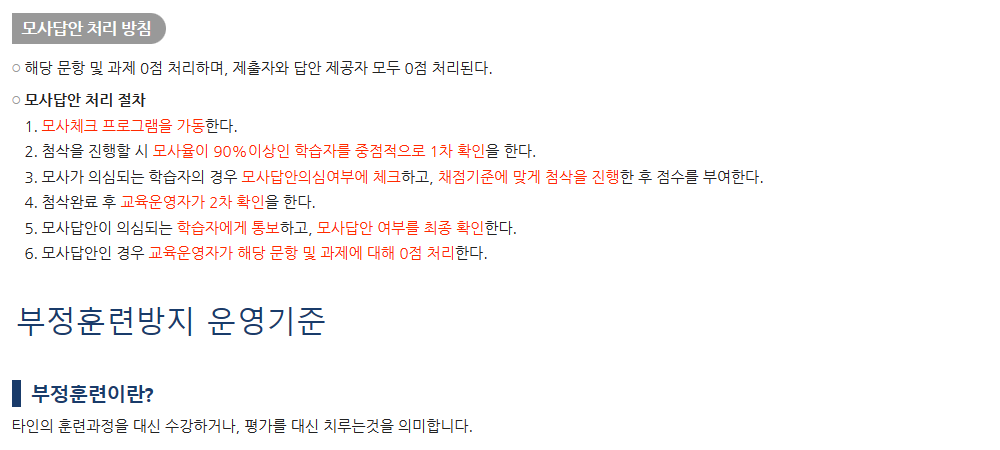 guide03